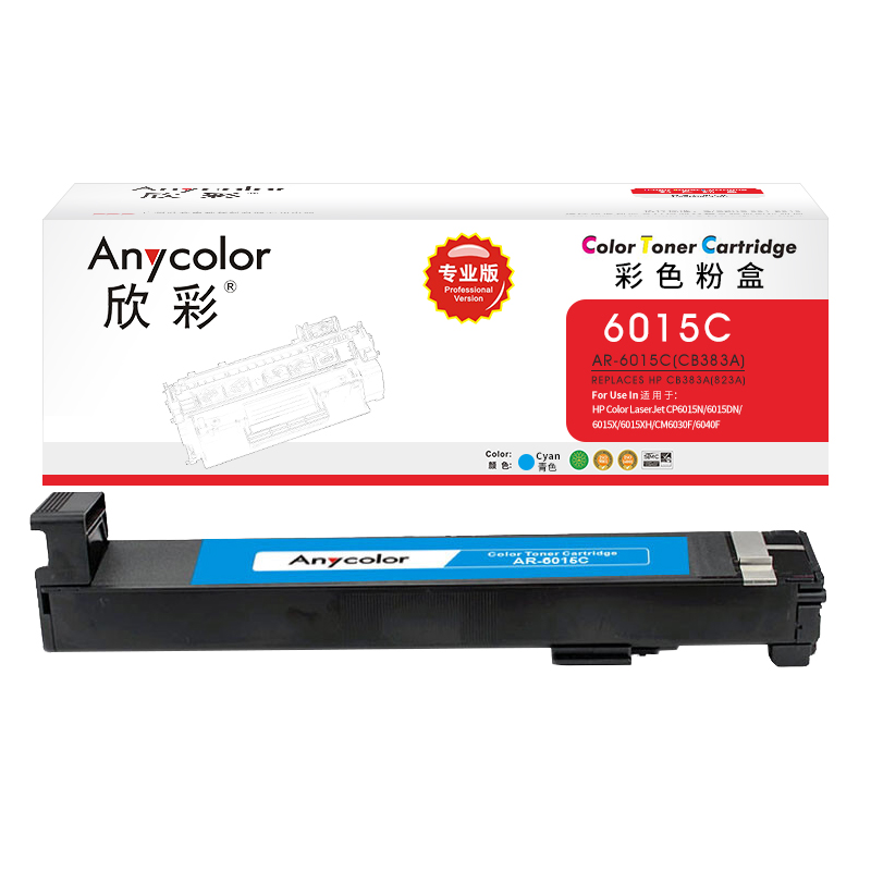 欣彩 AR-6015C蓝色墨粉盒 专业版CB381A 适用惠普HP CP6012 6015 CM6030 CM6040 823A 蓝色