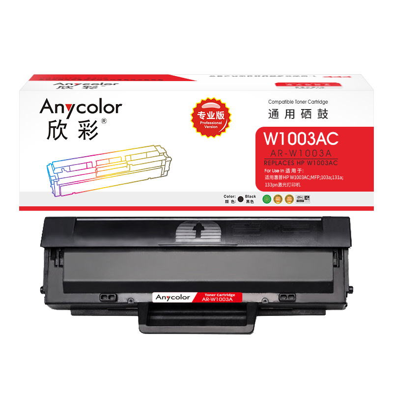 欣彩（Anycolor） AR-W1003A 专业版 不带芯片 适用惠普 103a 硒鼓 1.00 只/支 (计价单位：支) 黑色