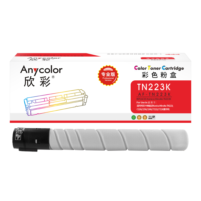欣彩 AF-TN223K黑色粉盒 专业版 适用柯尼卡美能达Konica Minolta TN223 C226 C256 C266 C7222 C7226 黑色
