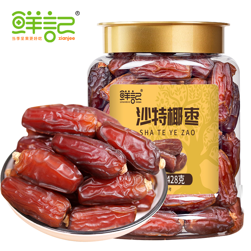 鲜记沙特椰枣428g（单位：瓶） 枫叶色 428g