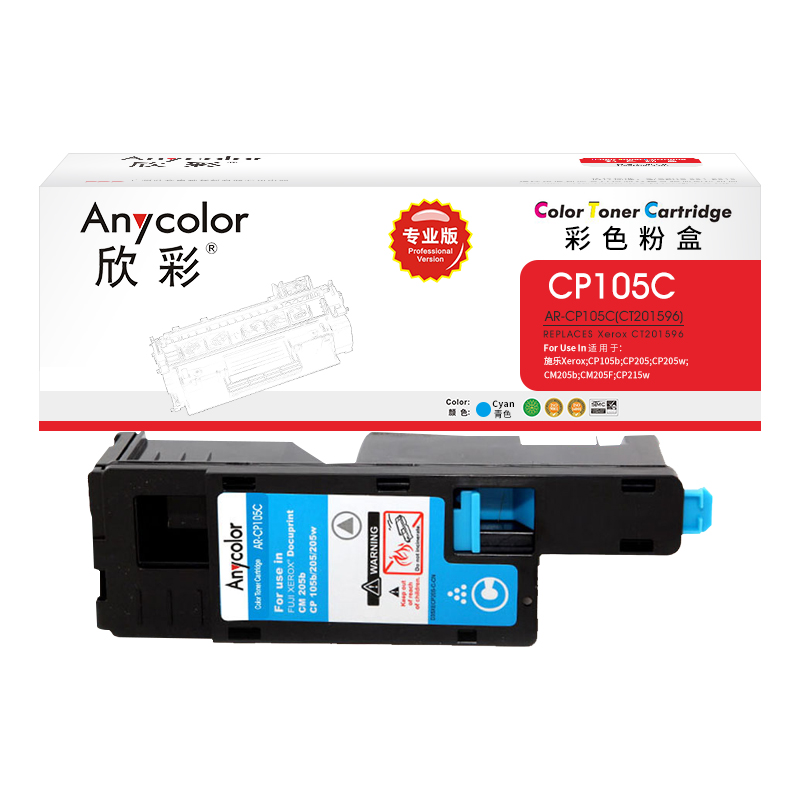 欣彩（Anycolor） AR-CP105C 1400页 适用施乐CP105b 205b 粉盒 1.00 只/支 (计价单位：支) 蓝色