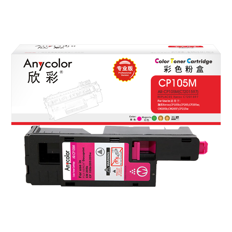 欣彩（Anycolor） AR-CP105M 1400页 适用施乐CP105b 205b 粉盒 1.00 只/支 (计价单位：支) 红色