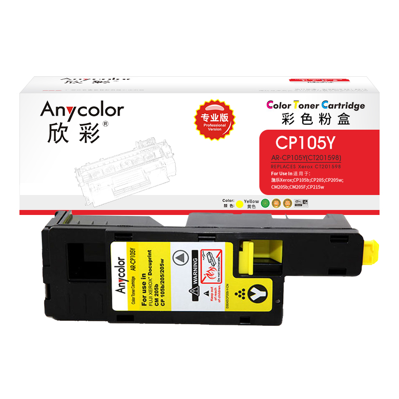 欣彩（Anycolor） AR-CP105Y 1400页 适用施乐CP105b 205b 粉盒 1.00 只/支 (计价单位：支) 黄色