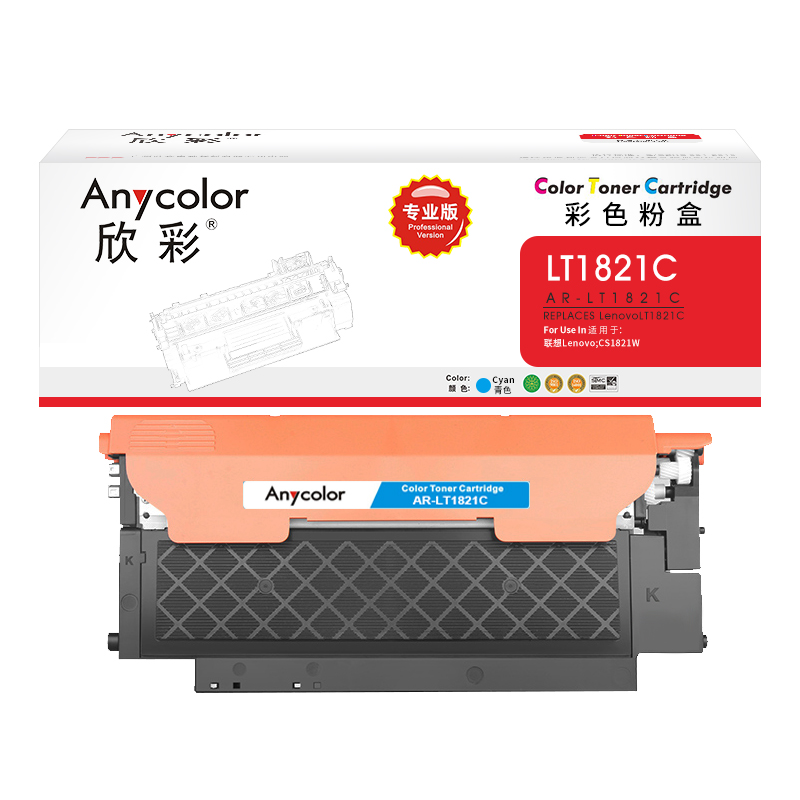 欣彩（Anycolor） AR-LT1821C 1000页 适用联想CS1831 CS1831W 粉盒 1.00 只/支 (计价单位：支) 蓝色