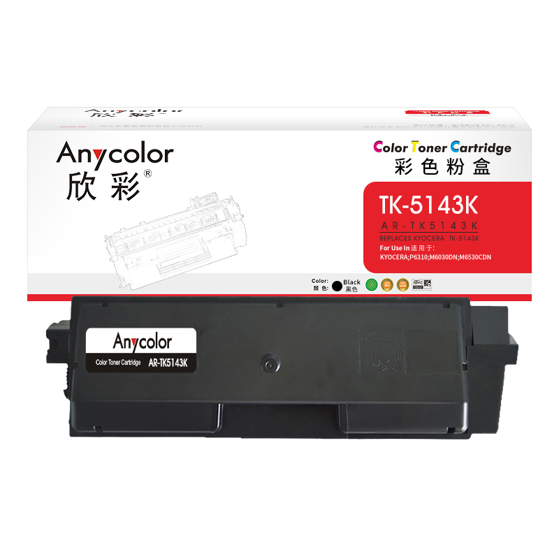 欣彩（Anycolor） AR-TK5143K 7000页 适用京瓷KYOCERA P6310 粉盒 1.00 只/支 (计价单位：支) 黑色