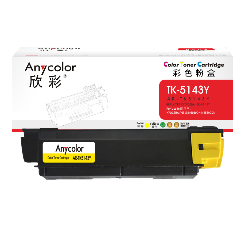 欣彩（Anycolor） AR-TK5143Y 5000页 适用京瓷KYOCERA P6310 粉盒 1.00 只/支 (计价单位：支) 黄色 黄色
