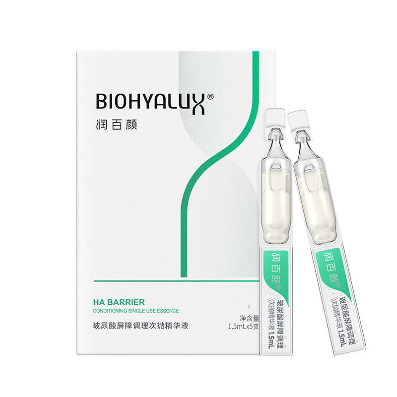 润百颜玻尿酸屏障调理次抛精华1.5ml*5支  
