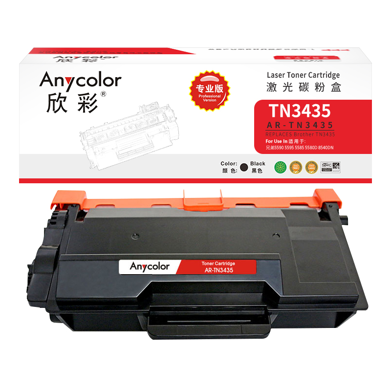 欣彩（Anycolor） AR-TN3435 3000页 适用兄弟5590 5595 粉盒 1.00 只/支 (计价单位：支) 黑色