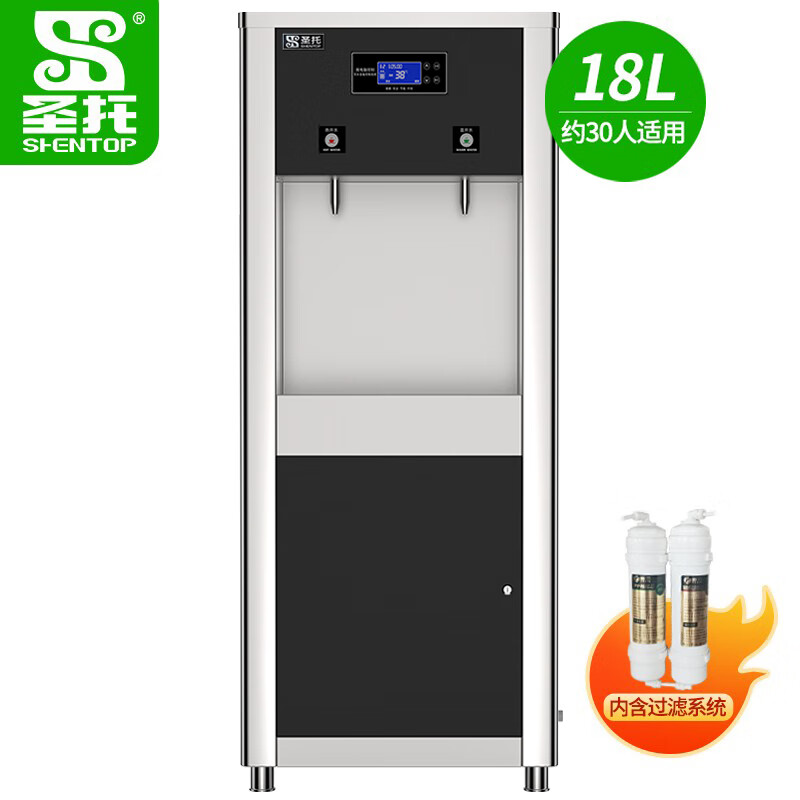 圣托（Shentop）直饮机商用 全自动开水机 学校医院直饮水机 一开一温热水器 电热开水器 STK-D2一台 黑色