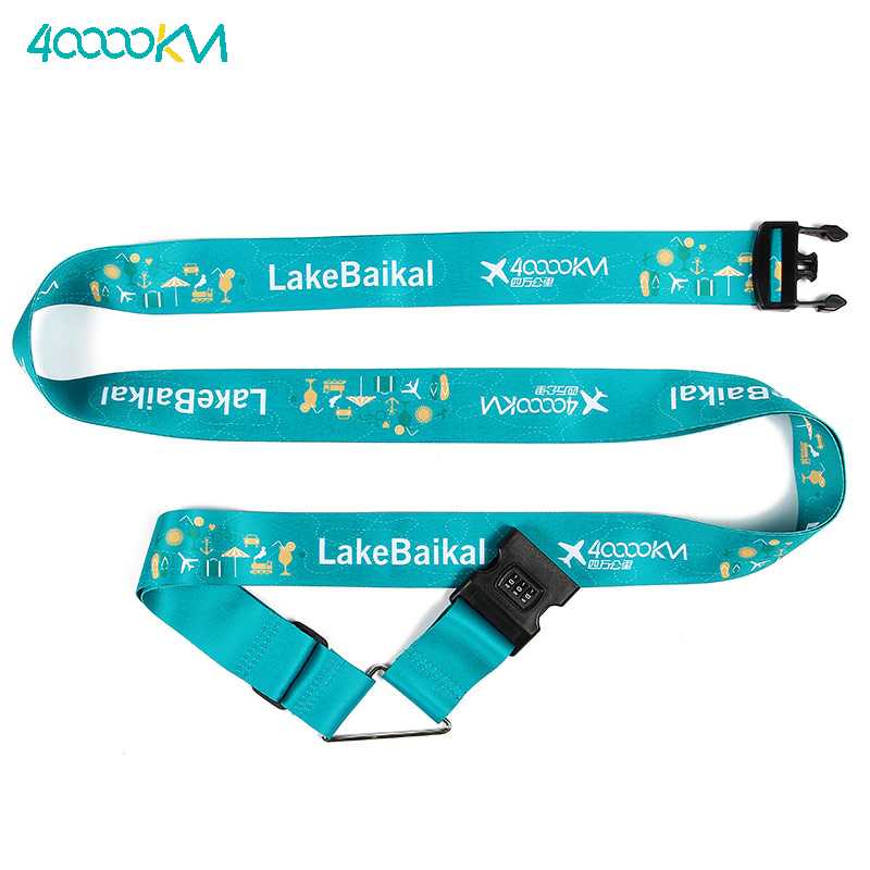 四万公里 十字打包带 托运捆绑带 带密码锁 4米 多用途旅行箱弹力打包带 湖蓝色