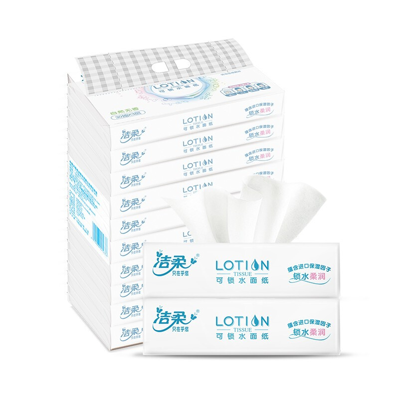 洁柔lotion婴儿抽纸纸巾小包便携30抽10包装LR086-10E（单位：提） 白色