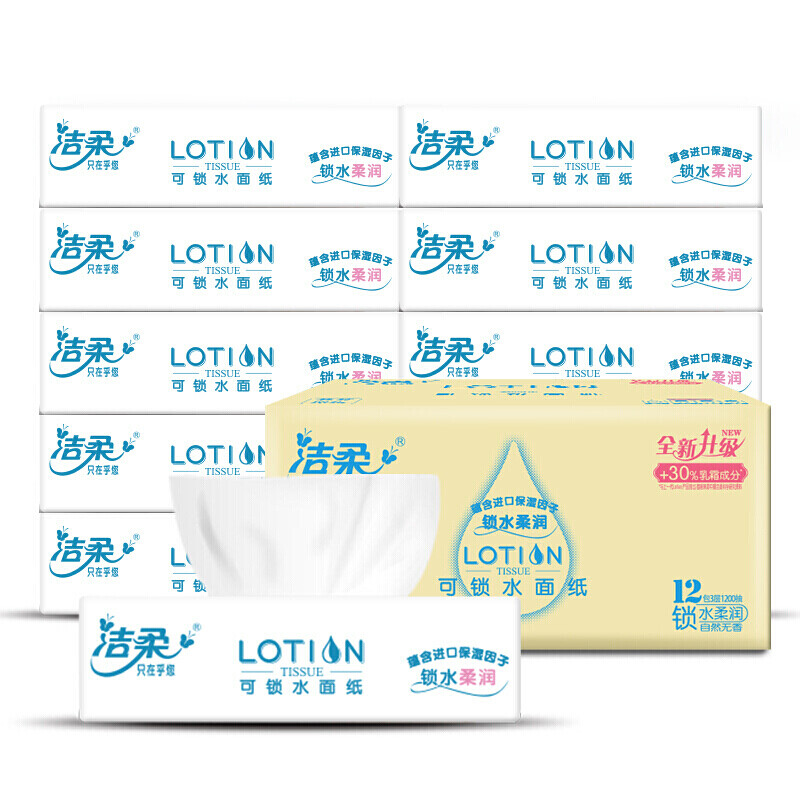 洁柔 LR064-12E 3层*100抽*12包 抽纸 白色（单位：箱）