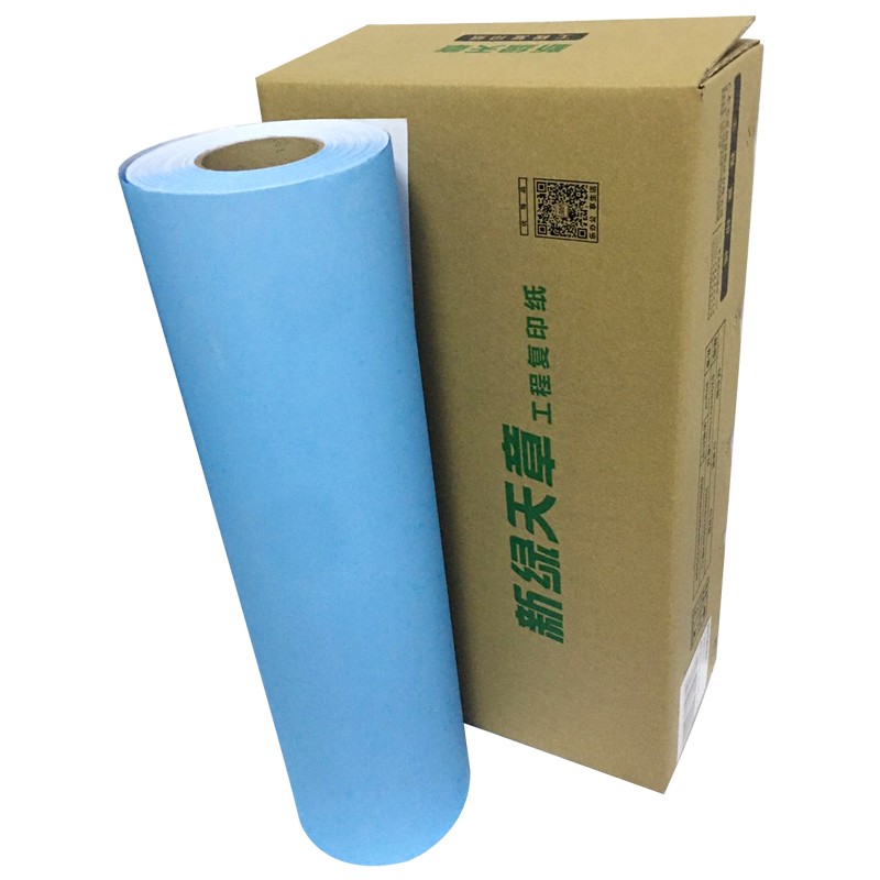 天章(TANGO)A1单面蓝图纸工程纸 卷式加厚复印打印纸数码纸机械设计CAD制图80g3寸芯2卷 蓝色