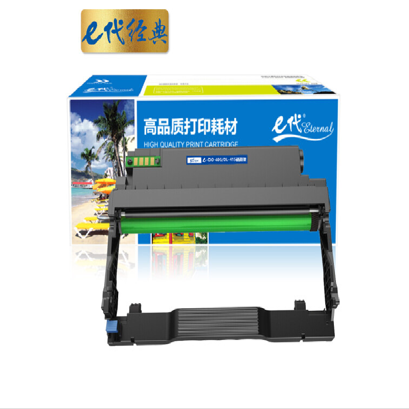 e代经典 DO-405硒鼓 适用奔图PANTUM P3370DN M6705DN M6863FDN M7106DN M7205FDN打印机硒鼓架鼓架/个 黑色