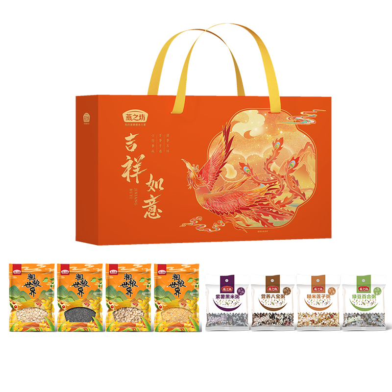 燕之坊吉祥如意粗粮礼盒2kg/盒 红色