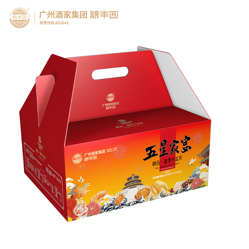 【广州酒家粮丰园】五星家宴&middot;颐品-富贵大盆菜(3.5Kg) 五星家宴&middot;颐品-富贵大盆菜(3.5Kg)