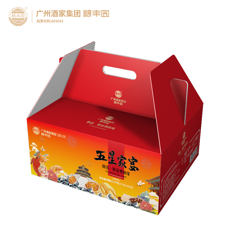 【广州酒家粮丰园】五星家宴&middot;颐品-御品佛跳墙(2.5kg) 五星家宴&middot;颐品-御品佛跳墙(2.5kg)