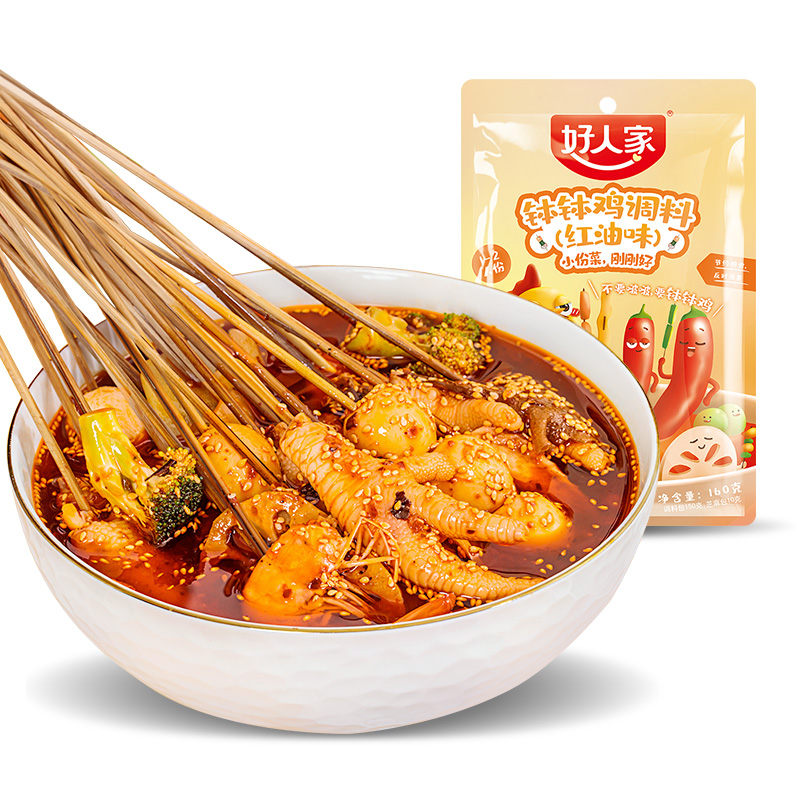 好人家-钵钵鸡调料-红油味（单位：包） 160g*1包
