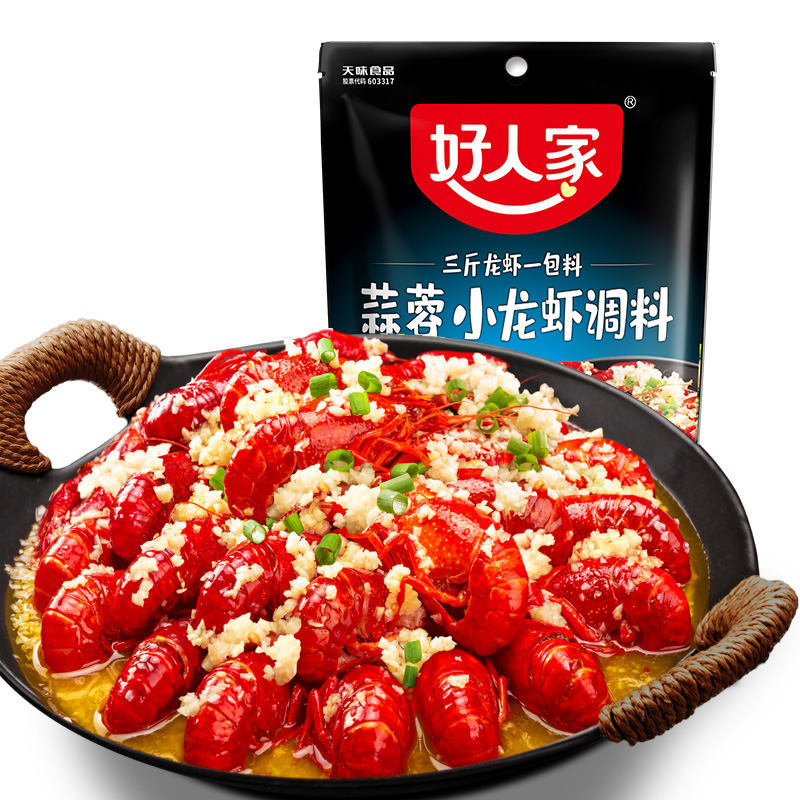 好人家蒜蓉小龙虾（单位：包） 300g*2包