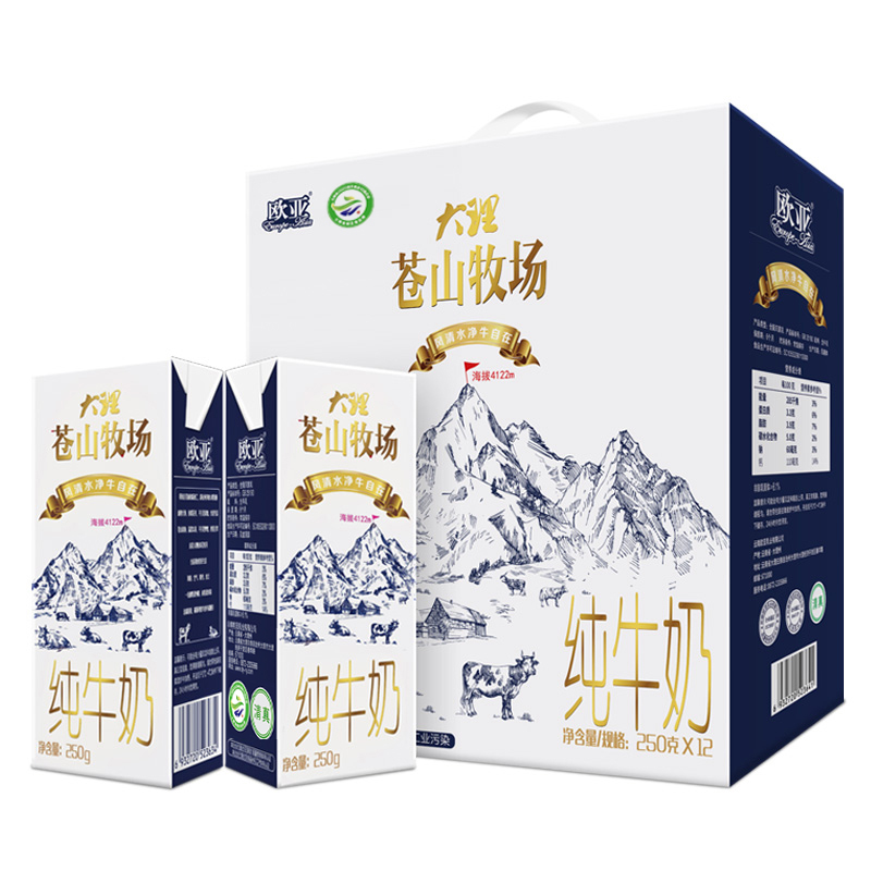 欧亚苍山牧场纯牛奶250ml*12盒 无色