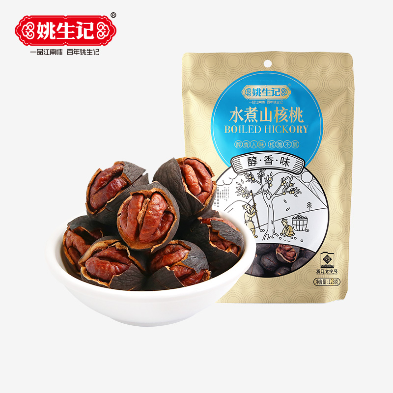 姚生记 醇香味水煮山核桃128g 1袋