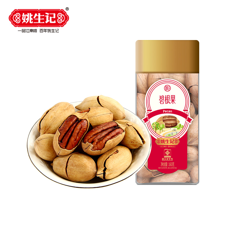 姚生记奶香碧根果160g 1罐