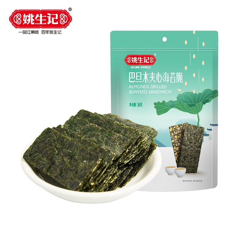 姚生记 巴旦木夹心海苔脆36g* 3袋