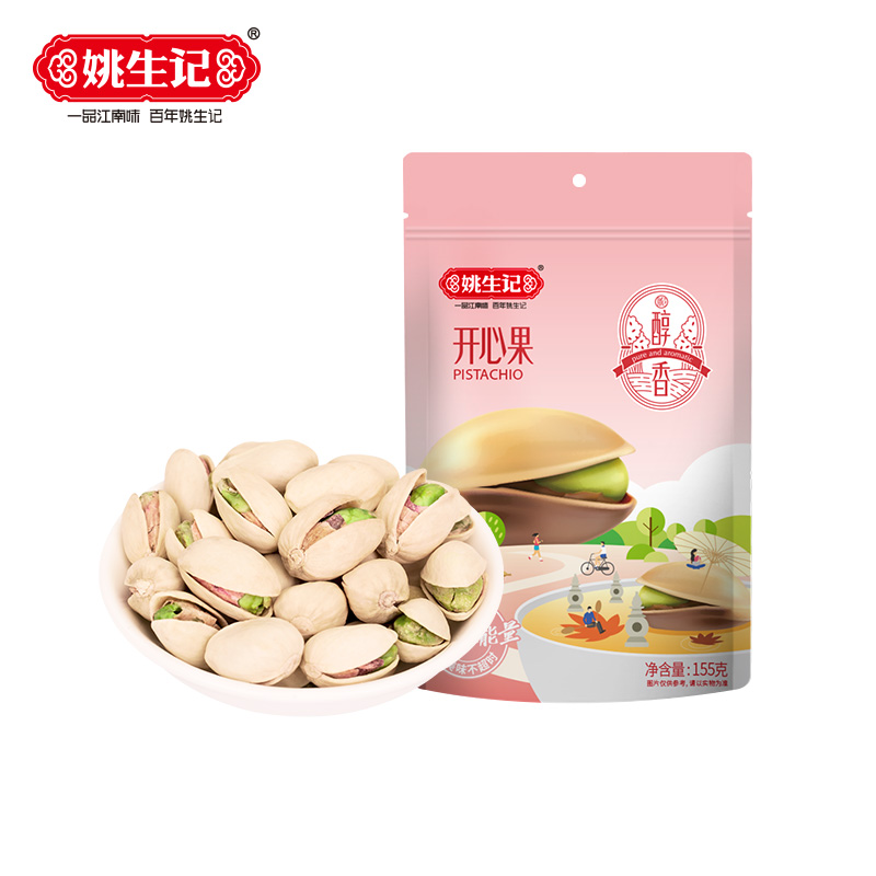姚生记盐焗开心果155g 1袋