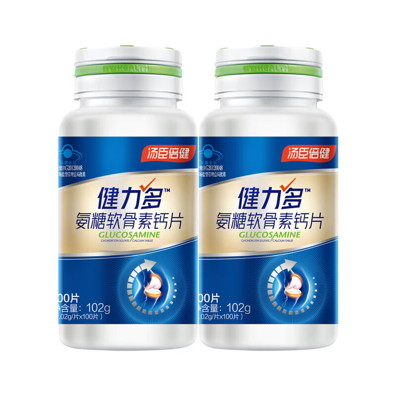 汤臣倍健健力多氨糖软骨素钙片盒装（40片&times;3瓶）单位 盒 宝石蓝