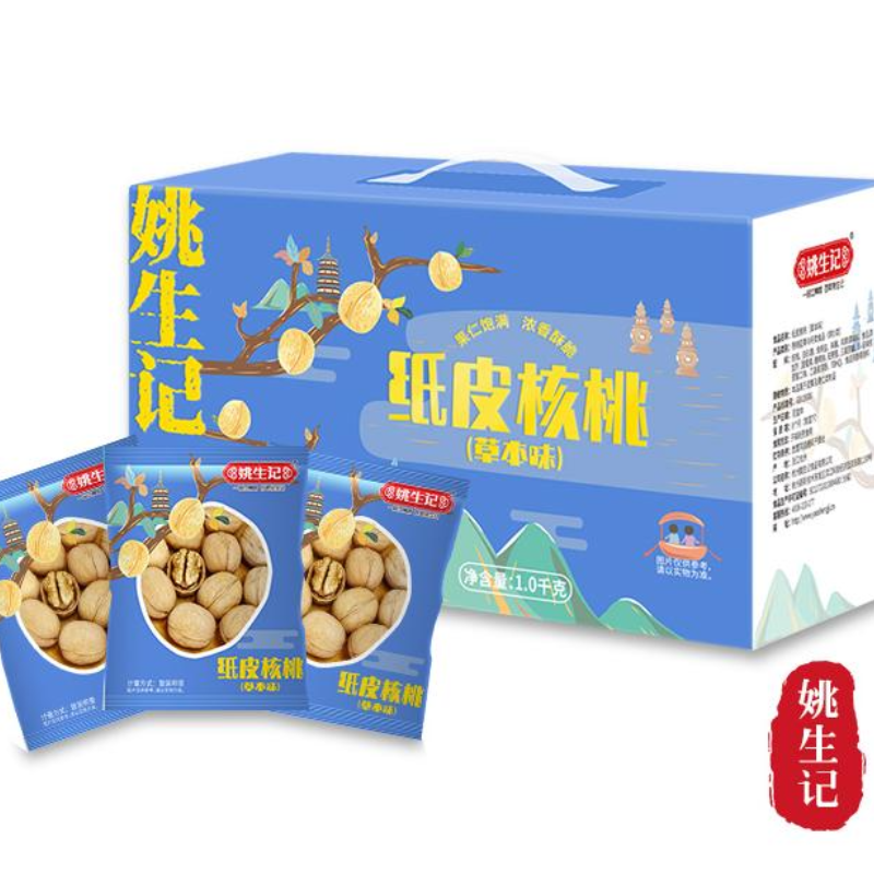 姚生记 纸皮核桃（草本味）1kg   1kg盒装