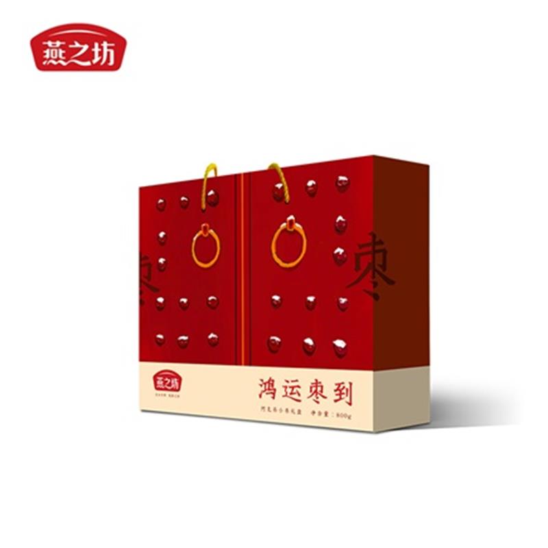 燕之坊鸿运枣到礼盒800g/盒 红色
