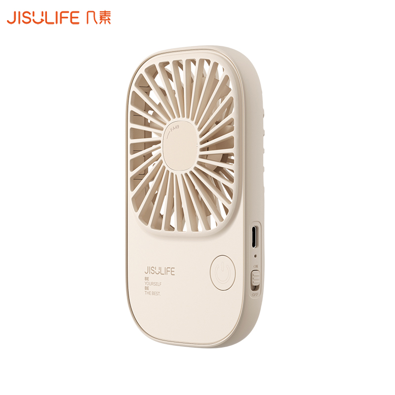 几素（JISULIFE）超薄手持便携桌面小风扇2000mAh FA49（单位：个） 棕色