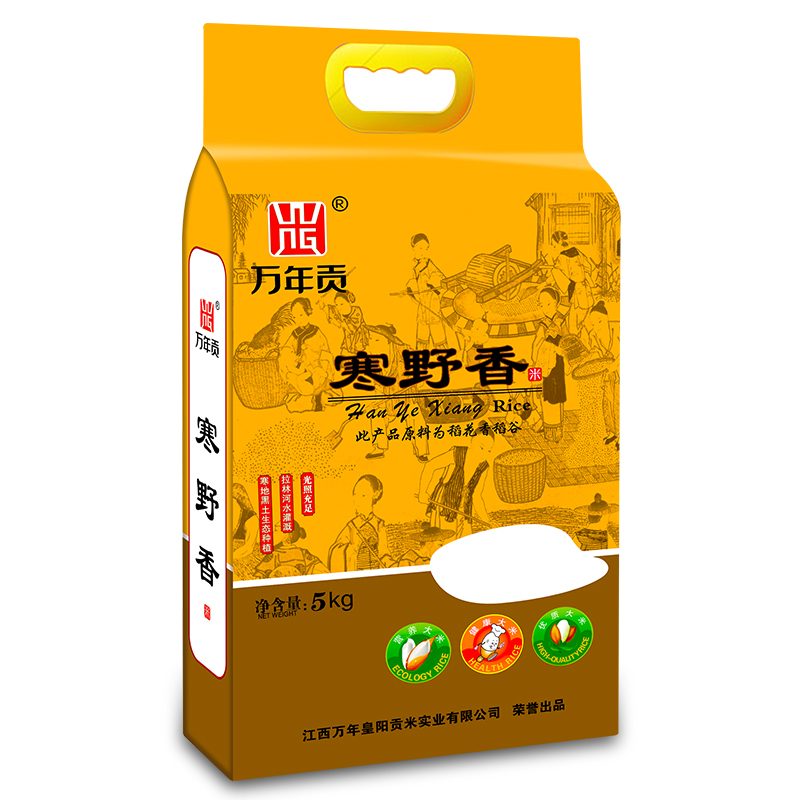 万年贡 有机寒野香米5kg（单位：袋） 有机稻花香米