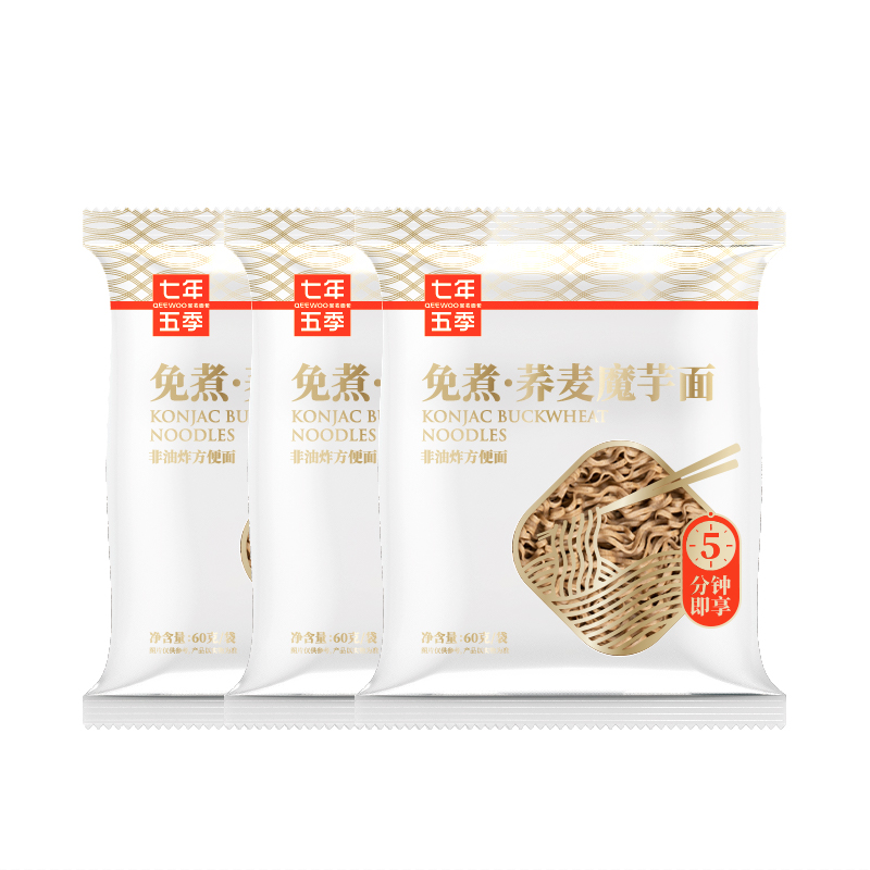 七年五季荞麦方便面低脂魔芋面块全麦主食纯粗粮代餐整箱面条【20袋发】 无色