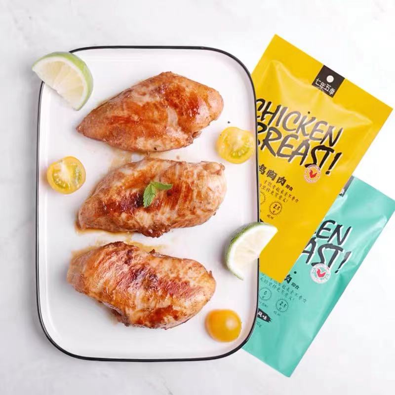 七年五季 低脂鸡胸肉健身即食饱腹代早餐健身餐轻食速食 50g*10袋 无色