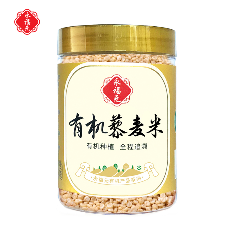 永福元有机藜麦米350g罐装 本白色