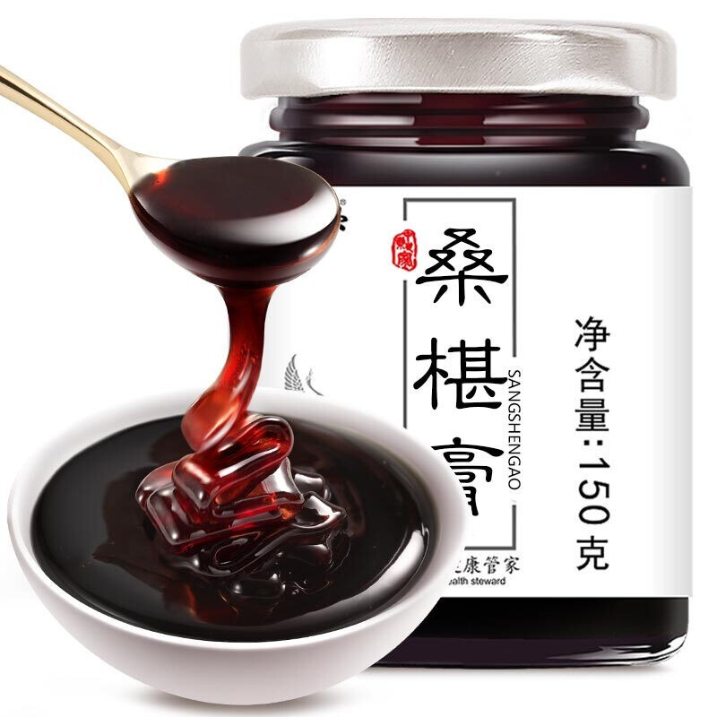 福东海 罐装  150g 桑葚膏(单位：罐) 无色