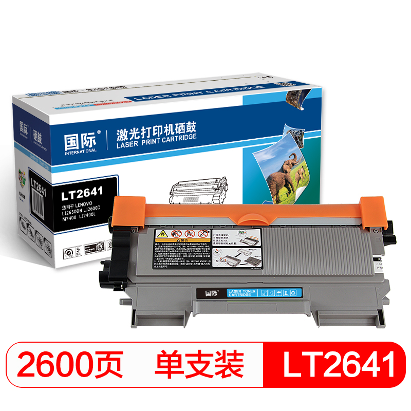 国际 BF-LT2641/LT2441/TN2215/TN2225  墨粉盒 (计价单位：只) 黑色 黑色