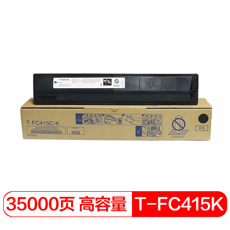 国际 T-FC415C-K  硒鼓  (计价单位：支) 黑色 黑色