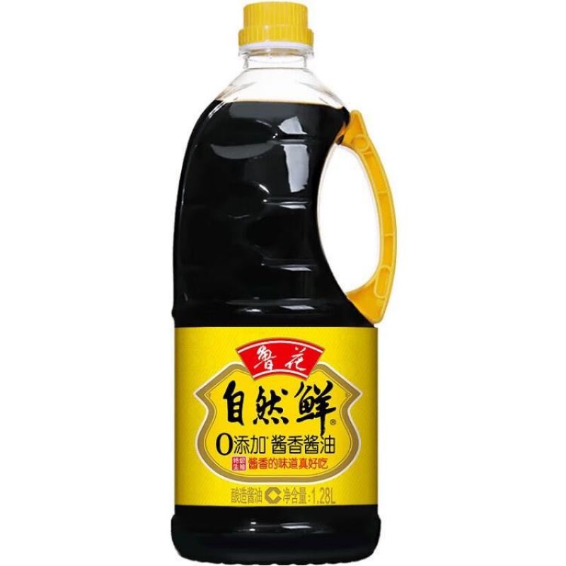 鲁花 自然鲜酱香酱油 1.28L （单位：瓶）曜石黑