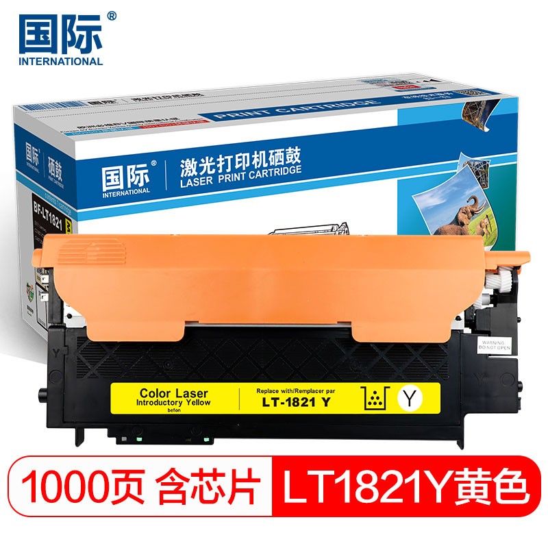 国际 LT1821 黄色（适用联想CS1821CS1821WCS1831CS183) 1000页 墨粉盒 (计价单位：只) 黄色