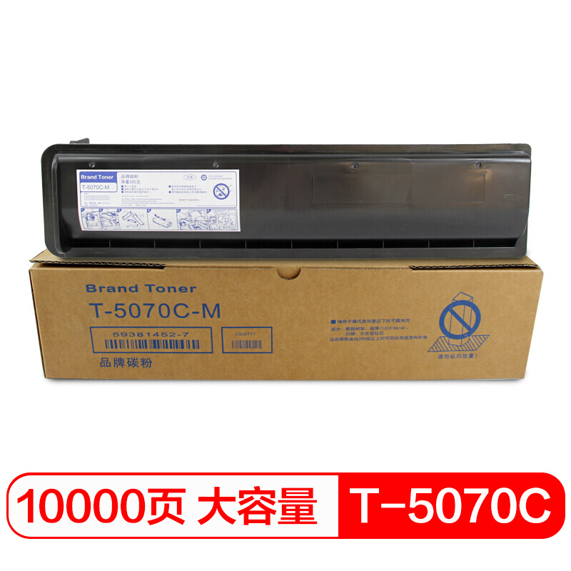 国际 T-5070C-M墨粉盒 标准容量碳粉12000页  单位：支 T-5070C-M墨粉盒*1