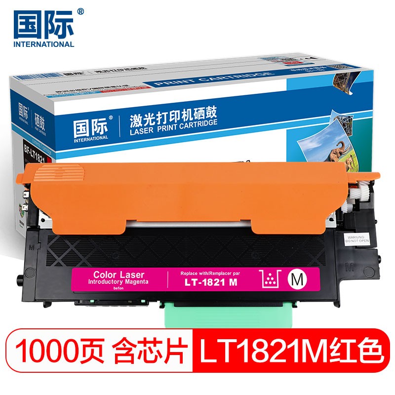 国际 LT1821 （适用联想CS1821CS1821WCS1831CS183) 1000页 墨粉盒 (计价单位：只) 红色