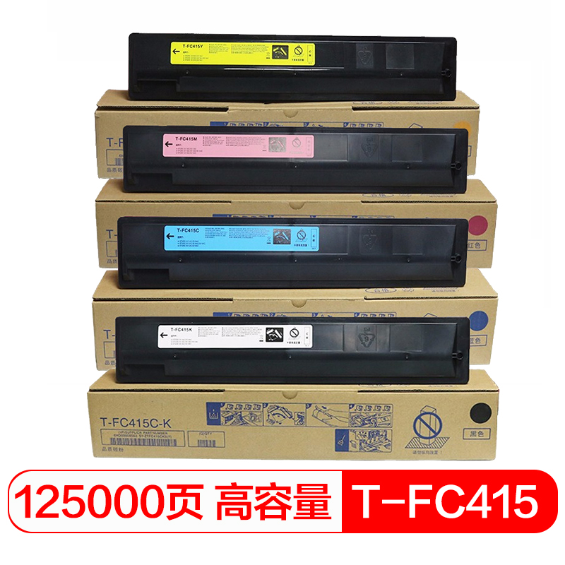 国际 粉盒 T-FC415C四色套装墨粉盒 碳粉大容量(适用东芝2010/2510/2515/3015/3515/4515/5015AC复印机) T-FC415C四色套装墨粉盒*1套