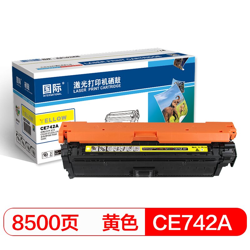 国际 CE742A 硒鼓  (计价单位：支) 黄色 黄色