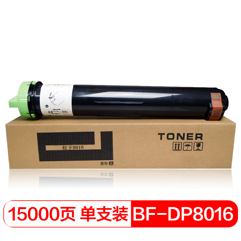 国际 DP-8016P墨粉盒 碳粉(适用松下PanasonicDP-8016p/8020p/8020e) DP-8016P墨粉盒*1