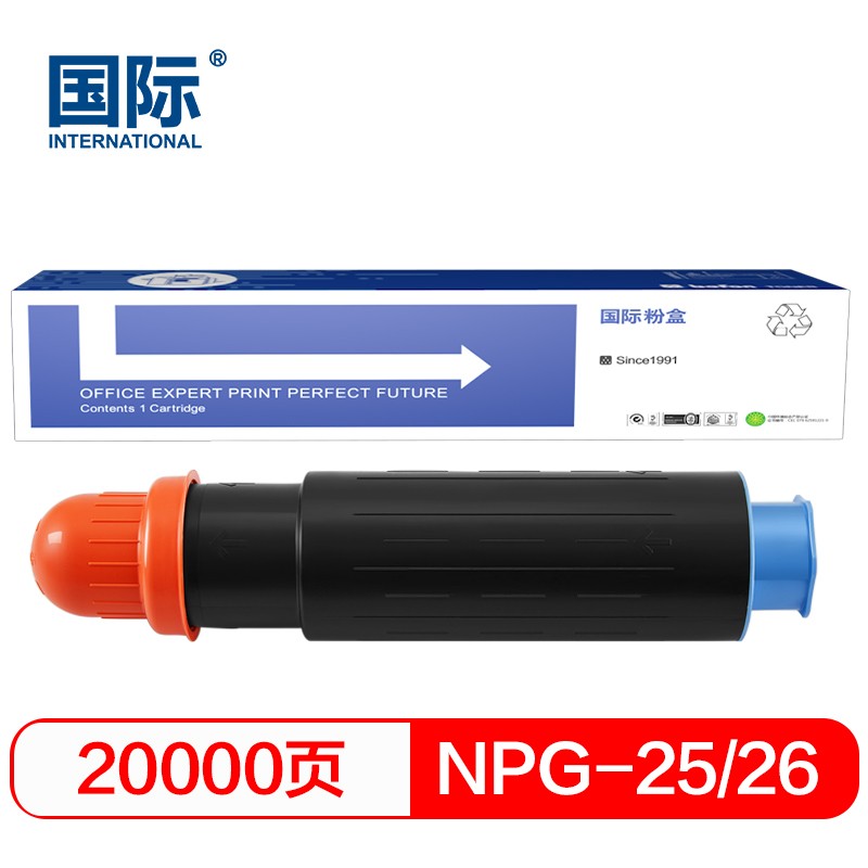 国际粉盒 NPG26墨粉盒 NPG-25  单位：支 NPG26墨粉盒*1