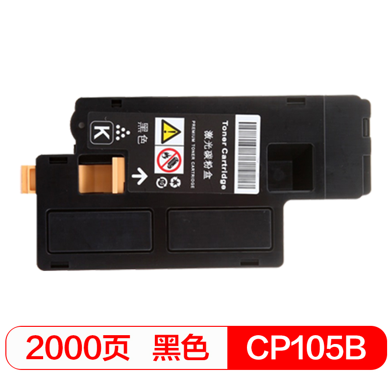 国际 CP105B黑色墨粉盒  单位：支 CP105B黑色大容量墨粉盒*1