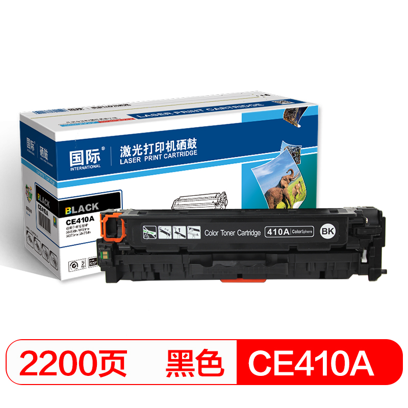 国际 CE410A黑色硒鼓 3500页 CE410A黑色硒鼓*1