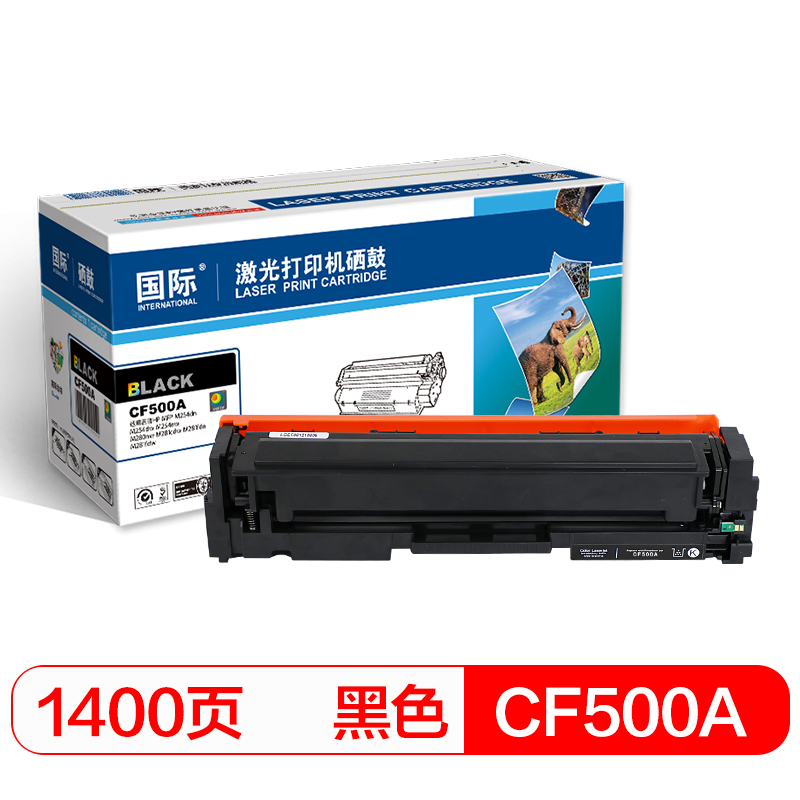 国际 CF500A 202A  硒鼓1400页  (计价单位：只) 黑色 黑色